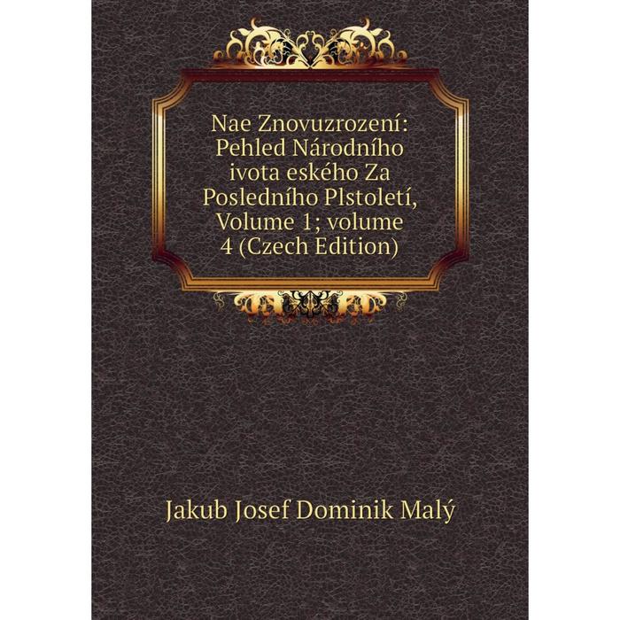 фото Книга nae znovuzrození: pehled národního ivota eského za posledního plstoletí, volume 1; volume 4 (czech edition) nobel press