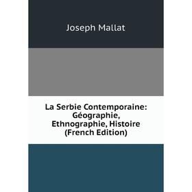 

Книга La Serbie Contemporaine: Géographie, Ethnographie, Histoire