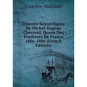 

Книга Oeuvres Scientifiques De Michel-Eugène Chevreul, Doyen Des Étudiants de France 1806-1886