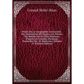 

Книга Précis De La Géographie Universelle