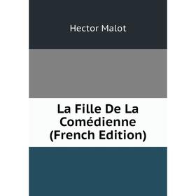 

Книга La Fille De La Comédienne