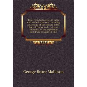 

Книга Final French struggles in India and on the Indian seas