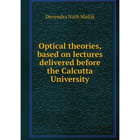 

Книга Optical theories, based on lectures delivered before the Calcutta University
