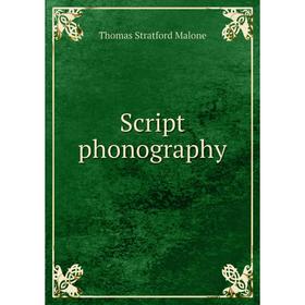 

Книга Script phonography. Thomas Stratford Malone