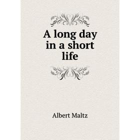 

Книга A long day in a short life. Albert Maltz