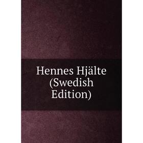 

Книга Hennes Hjälte (Swedish Edition)
