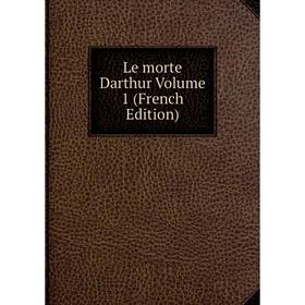 

Книга Le morte Darthur Volume 1