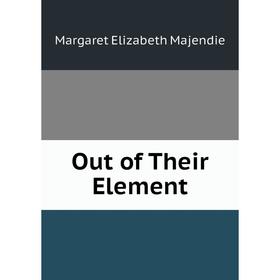 

Книга Out of the ir Element