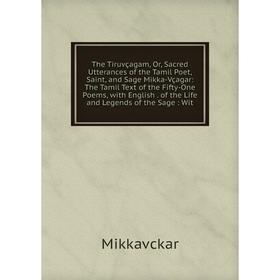 

Книга The Tiruvçagam, Or, Sacred Utterances of the Tamil Poet, Saint, and Sage Mikka-Vçagar: The Tamil Text of the Fifty-One Poems, with English