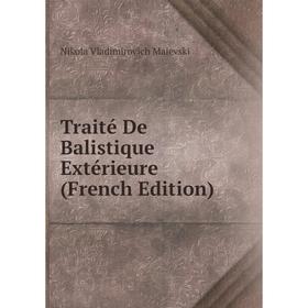 

Книга Traité De Balistique Extérieure (French Edition). Nikola Vladimirovich Maievski