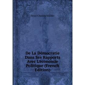 

Книга De La Démocratie Dans Ses Rapports Avec L'économie Politique (French Edition). Henri Charles Mailfer