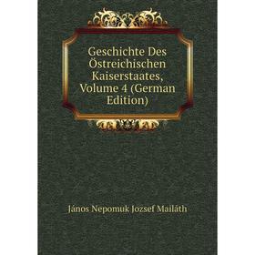 

Книга Geschichte Des Östreichischen Kaiserstaates. Volume 4 (German Edition). János Nepomuk Jozsef Mailáth