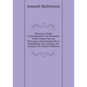 

Книга Mémoires D'une Contemporaine, Ou Souvenirs D'une Femme Sur Les Principaux Personnages De La République, Du Consulat, De L'empire