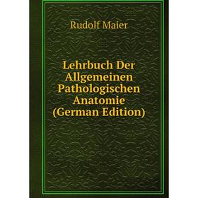 

Книга Lehrbuch Der Allgemeinen Pathologischen Anatomie