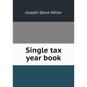 

Книга Single tax year book
