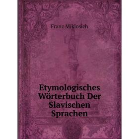 

Книга Etymologisches Wörterbuch Der Slavischen Sprachen