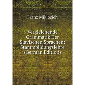 

Книга Vergleichende Grammatik Der Slavischen Sprachen: Stammbildungslehre (German Edition)