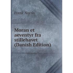 

Книга Moran et aeventyr fra stillehavet (Danish Edition)