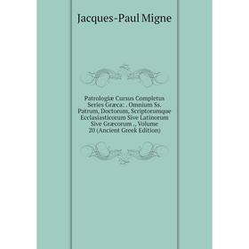 

Книга Patrologiae Cursus Completus Series Græca: . Omnium Ss. Patrum, Doctorum, Scriptorumque Ecclasiastico. Volume 20