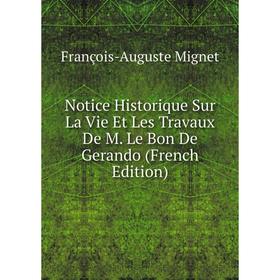 

Книга Notice Historique sur la vie et les Travaux De M Le Bon De Gerando