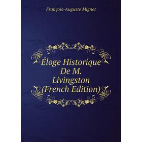 

Книга Éloge Historique De M. Livingston (French Edition)