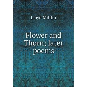 

Книга Flower and Thorn; later poems