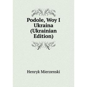 

Книга Podole, Woy I Ukraina (Ukrainian Edition)