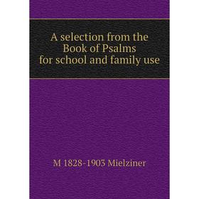 

Книга A selection from the Book of Psalms for school and family use