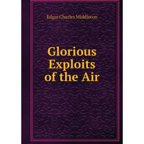 

Книга Glorious Exploits of the Air