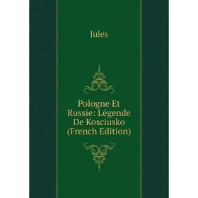 

Книга Pologne Et Russie: Légende De Kosciusko (French Edition)
