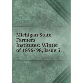 

Книга Michigan State Farmers' Institutes: Winter of 1896-'98, Issue 3