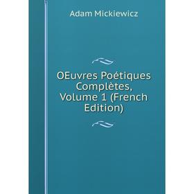 

Книга Oeuvres Poétiques Complètes, Volume 1