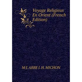 

Книга Voyage Religieux En Orient (French Edition)