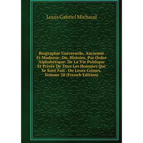 

Книга Biographie Universelle, Ancienne Et Moderne; Ou, Histoire, Par Ordre Alphabétique: De La Vie Publique Et Privée De Tous Les Hommes Qui Se Sont F
