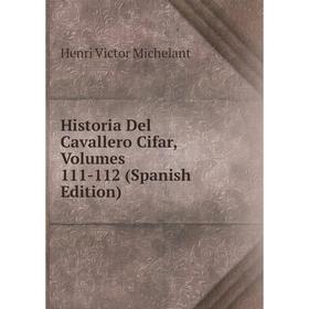 

Книга Historia Del Cavallero Cifar, Volumes 111-112 (Spanish Edition)