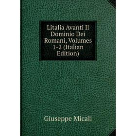 

Книга Litalia Avanti Il Dominio Dei Romani, Volumes 1-2