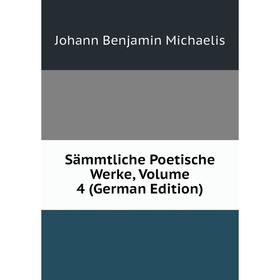 

Книга Sämmtliche Poetische Werke, Volume 4 (German Edition)