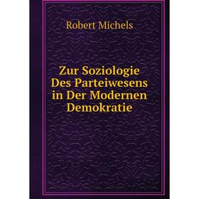 

Книга Zur Soziologie Des Parteiwesens in Der Modernen Demokratie