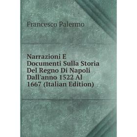 

Книга Narrazioni E Documenti Sulla Storia Del Regno Di Napoli Dall'anno 1522 Al 1667