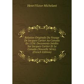

Книга Relation Originale Du Voyage De Jacques Cartier Au Canada En 1534: Documents Inédits Sur Jacques Cartier Et Le Canada (Nouvelle Série). (French