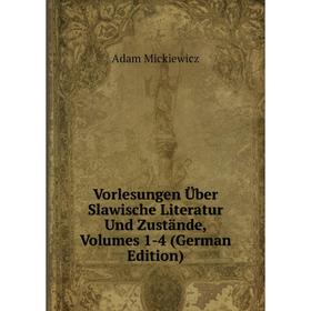 

Книга Vorlesungen Über Slawische Literatur Und Zustände, Volumes 1-4 (German Edition)