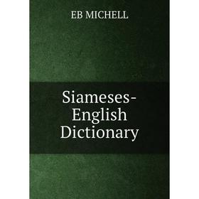 

Книга Siameses-English Dictionary