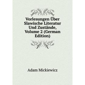 

Книга Vorlesungen Über Slawische Literatur Und Zustände, Volume 2 (German Edition)