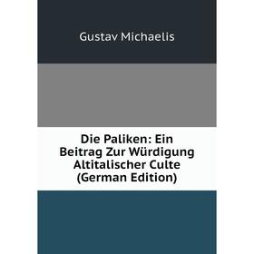 

Книга Die Paliken: Ein Beitrag Zur Würdigung Altitalischer Culte (German Edition)