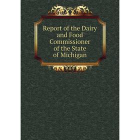 

Книга Report of the Dairy and Food Commissioner of the State of Michigan