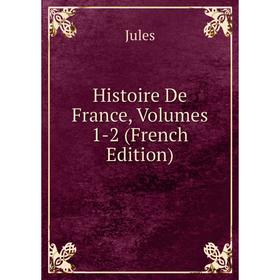 

Книга Histoire De France, Volumes 1-2 (French Edition)