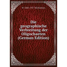 

Книга Die geographische Verbreitung der Oligochaeten (German Edition)