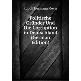 

Книга Politische Gründer Und Die Corruption in Deutschland (German Edition)