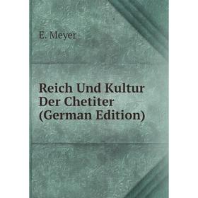 

Книга Reich Und Kultur Der Chetiter (German Edition)