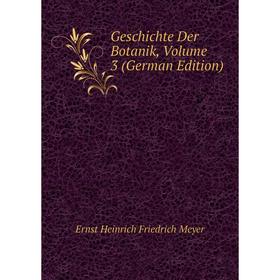 

Книга Geschichte Der Botanik, Volume 3 (German Edition)